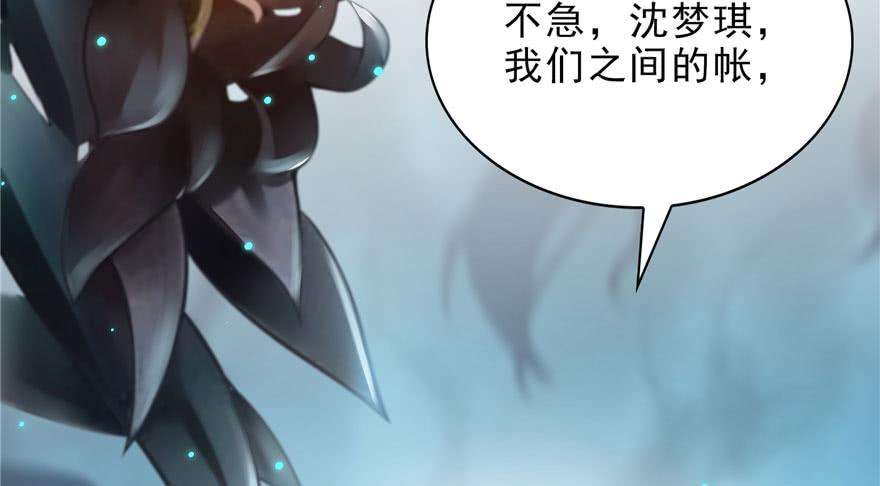 恰似寒光遇骄阳七话 确定不喜欢吃甜瓜？