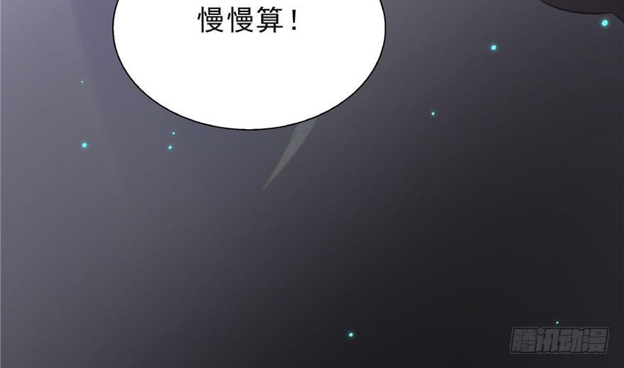恰似寒光遇骄阳七话 确定不喜欢吃甜瓜？