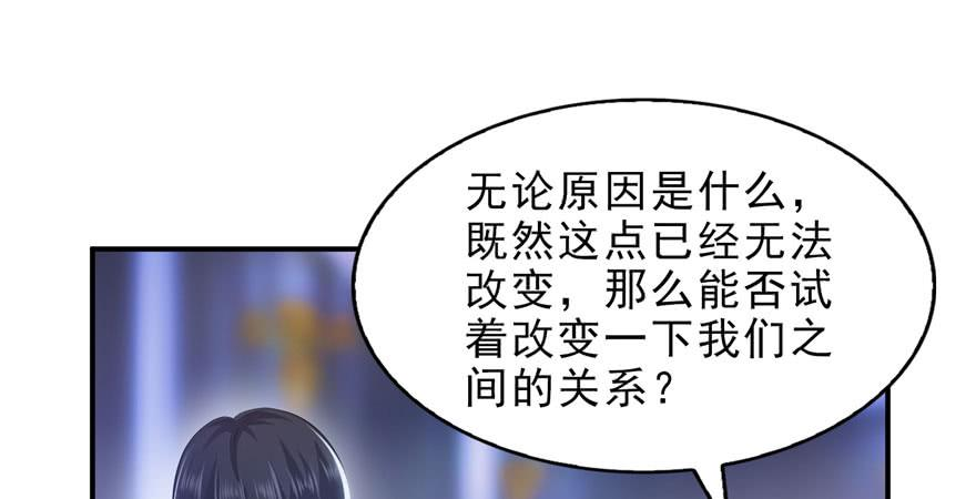 恰似寒光遇骄阳七话 确定不喜欢吃甜瓜？