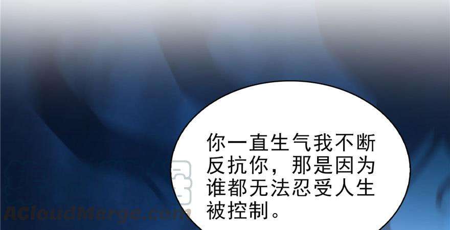 恰似寒光遇骄阳七话 确定不喜欢吃甜瓜？