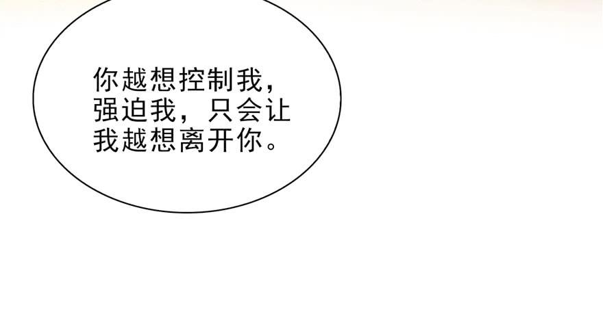 恰似寒光遇骄阳七话 确定不喜欢吃甜瓜？