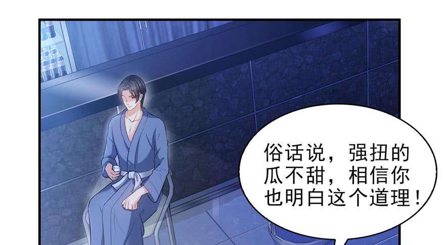 恰似寒光遇骄阳七话 确定不喜欢吃甜瓜？