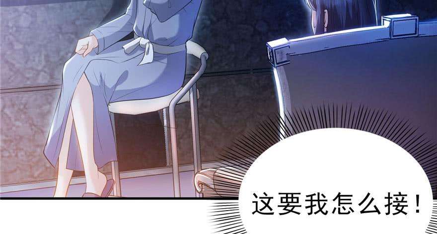 恰似寒光遇骄阳七话 确定不喜欢吃甜瓜？