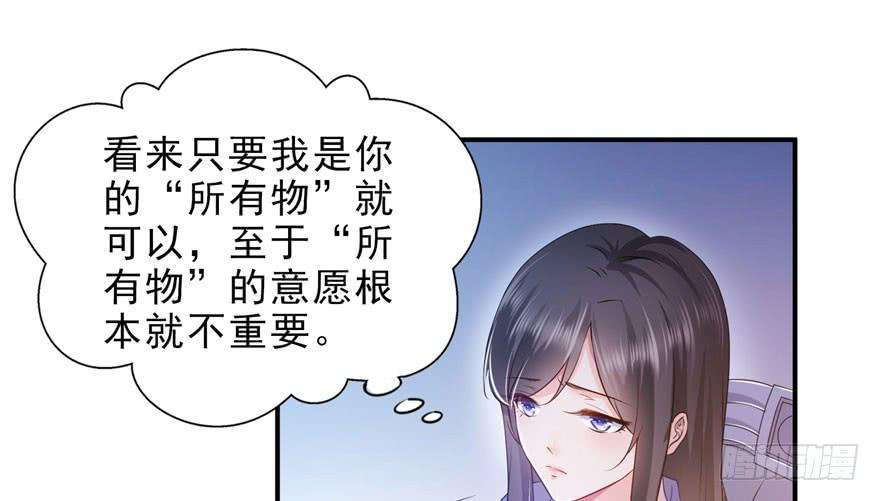 恰似寒光遇骄阳七话 确定不喜欢吃甜瓜？