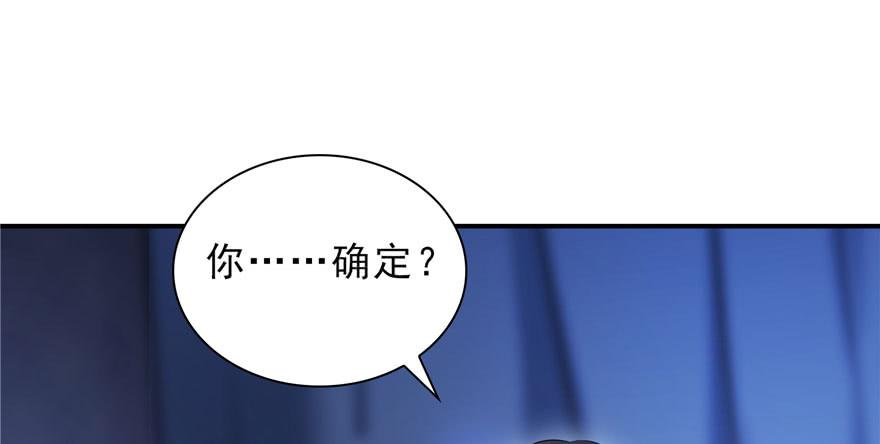 恰似寒光遇骄阳七话 确定不喜欢吃甜瓜？