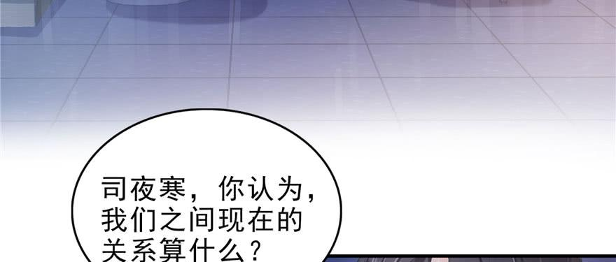 恰似寒光遇骄阳七话 确定不喜欢吃甜瓜？