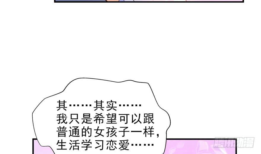 恰似寒光遇骄阳七话 确定不喜欢吃甜瓜？