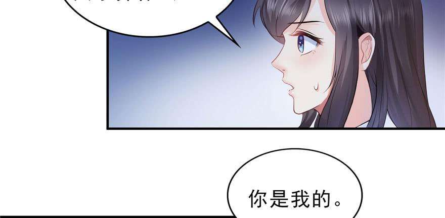 恰似寒光遇骄阳七话 确定不喜欢吃甜瓜？