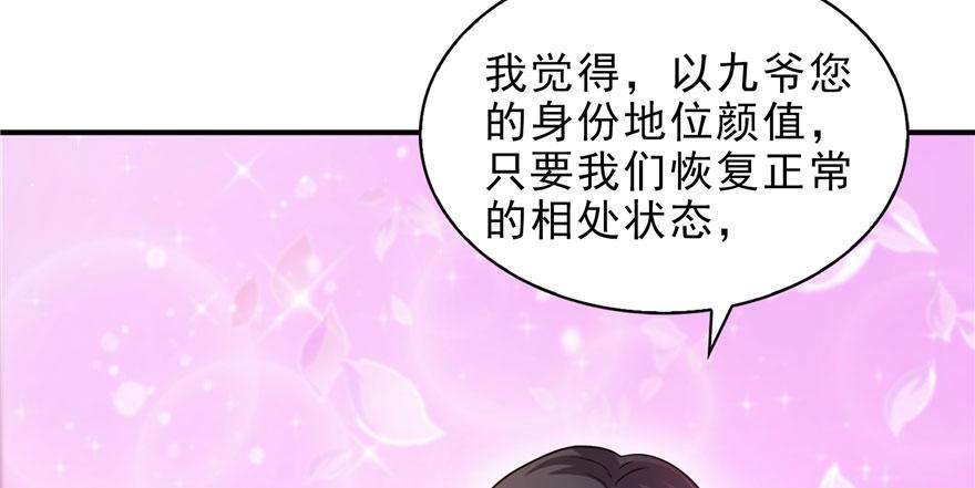 恰似寒光遇骄阳七话 确定不喜欢吃甜瓜？