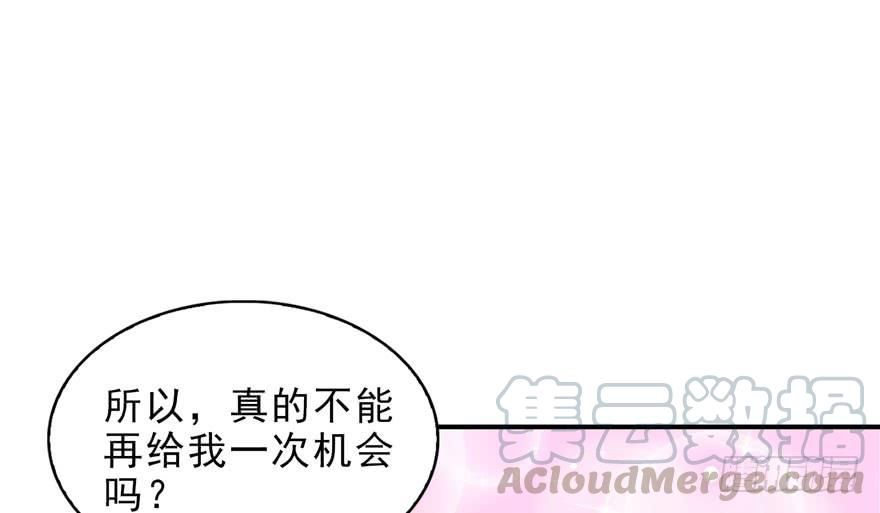 恰似寒光遇骄阳七话 确定不喜欢吃甜瓜？