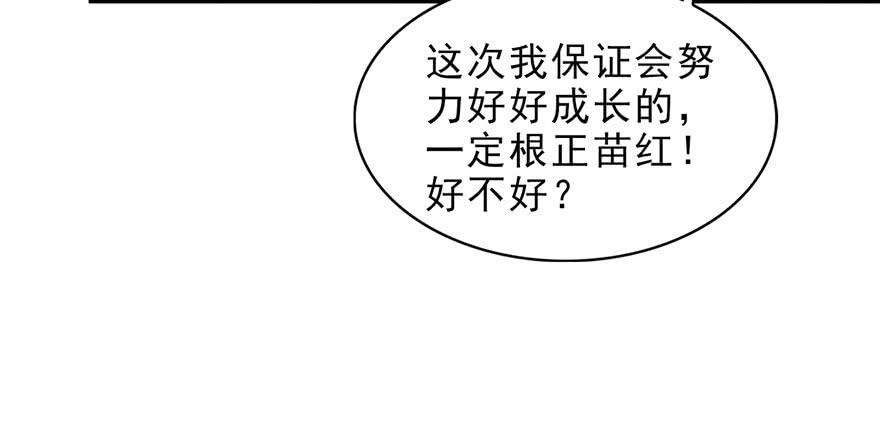 恰似寒光遇骄阳七话 确定不喜欢吃甜瓜？