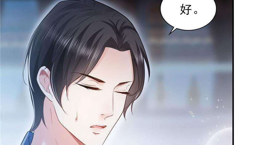 恰似寒光遇骄阳七话 确定不喜欢吃甜瓜？