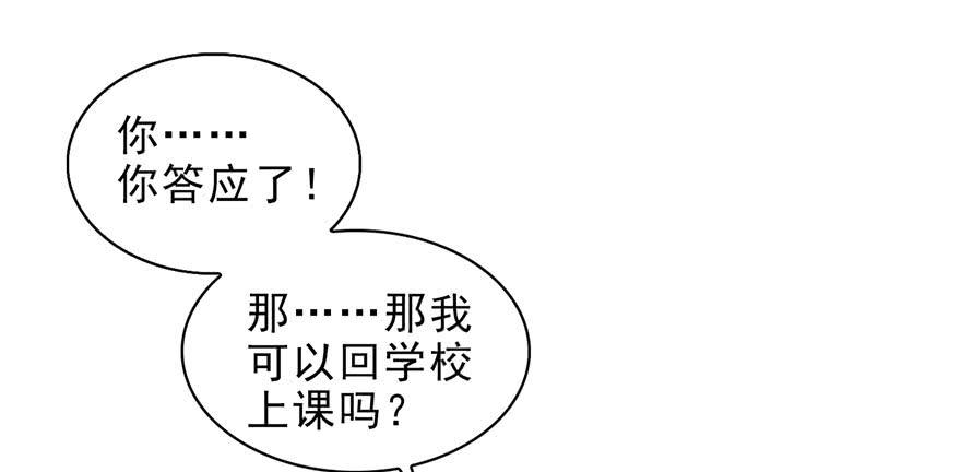 恰似寒光遇骄阳七话 确定不喜欢吃甜瓜？