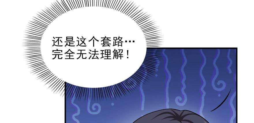 恰似寒光遇骄阳七话 确定不喜欢吃甜瓜？