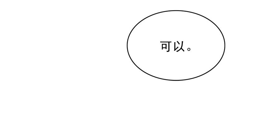恰似寒光遇骄阳七话 确定不喜欢吃甜瓜？