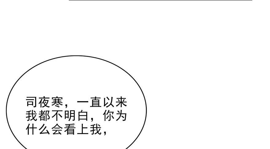 恰似寒光遇骄阳七话 确定不喜欢吃甜瓜？
