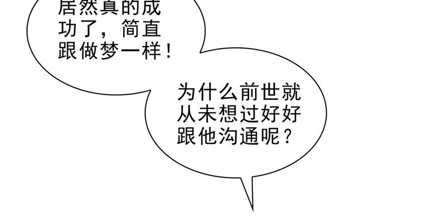 恰似寒光遇骄阳七话 确定不喜欢吃甜瓜？