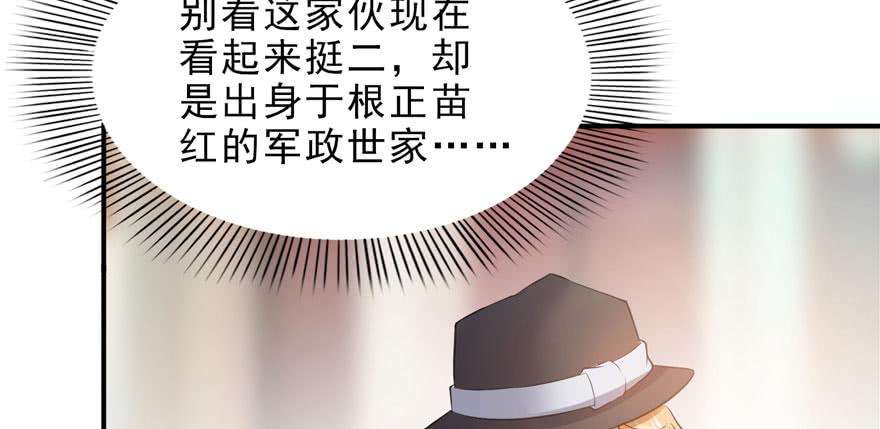 恰似寒光遇骄阳八话 再撩我翻脸了
