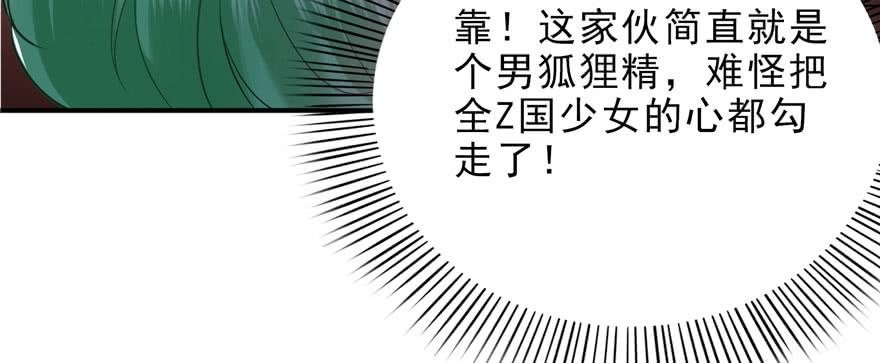 恰似寒光遇骄阳八话 再撩我翻脸了