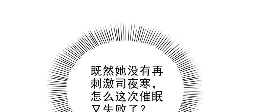 恰似寒光遇骄阳八话 再撩我翻脸了