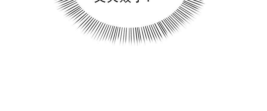 恰似寒光遇骄阳八话 再撩我翻脸了