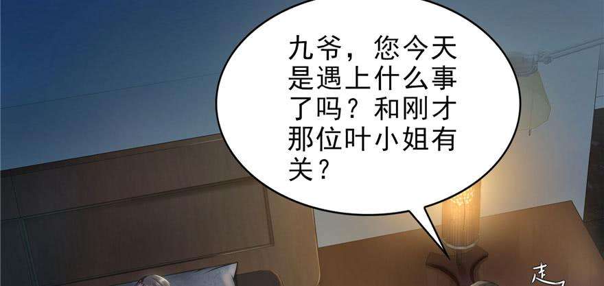 恰似寒光遇骄阳八话 再撩我翻脸了