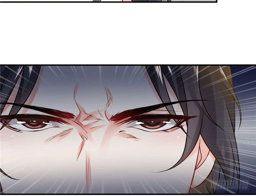 恰似寒光遇骄阳八话 再撩我翻脸了