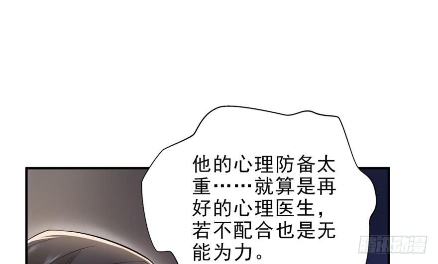 恰似寒光遇骄阳八话 再撩我翻脸了
