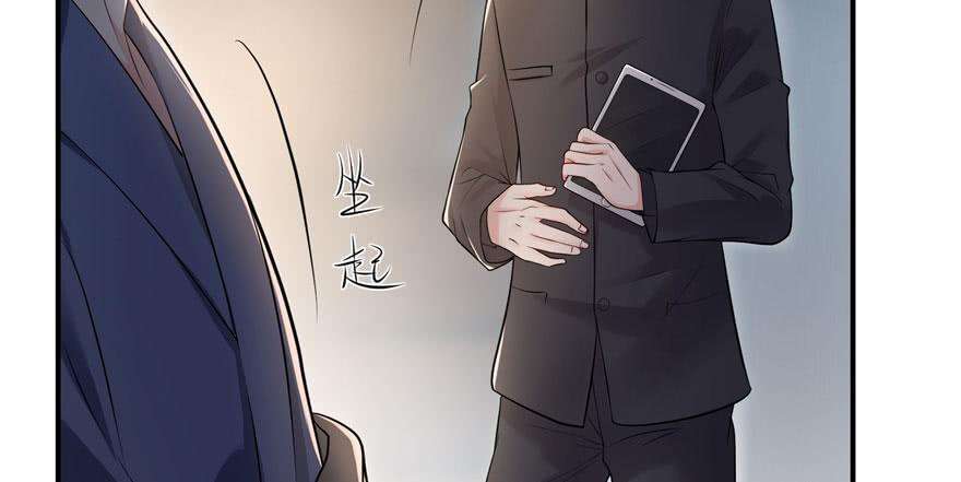 恰似寒光遇骄阳八话 再撩我翻脸了