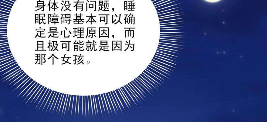 恰似寒光遇骄阳八话 再撩我翻脸了