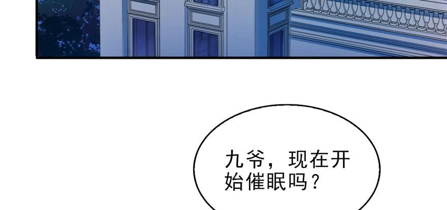 恰似寒光遇骄阳八话 再撩我翻脸了