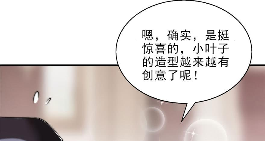 恰似寒光遇骄阳八话 再撩我翻脸了