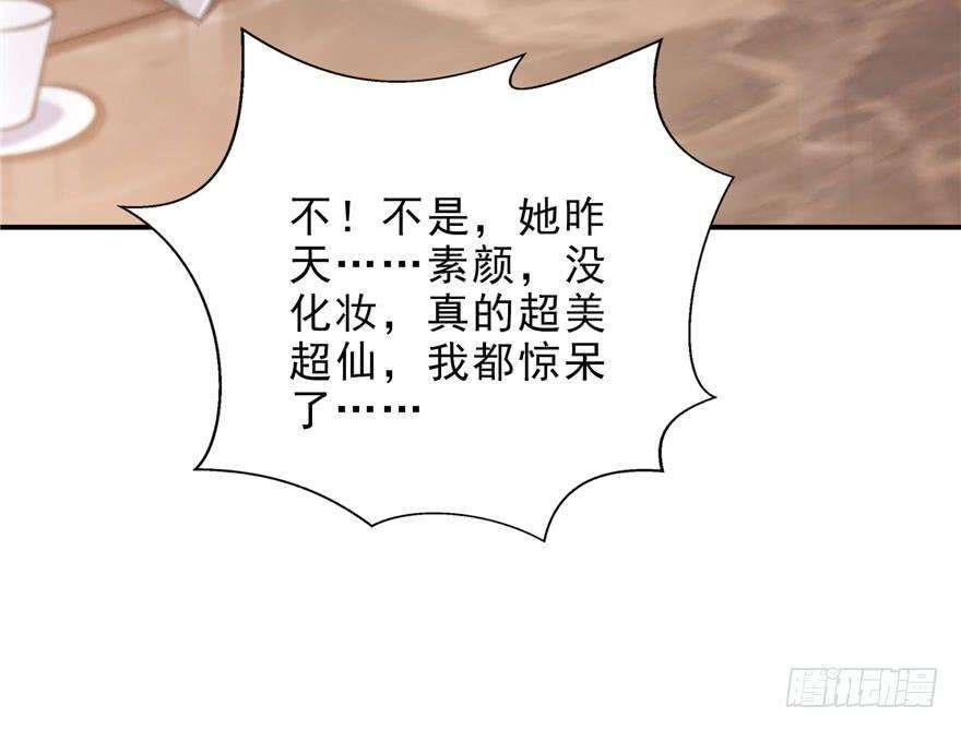 恰似寒光遇骄阳八话 再撩我翻脸了