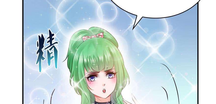 恰似寒光遇骄阳八话 再撩我翻脸了