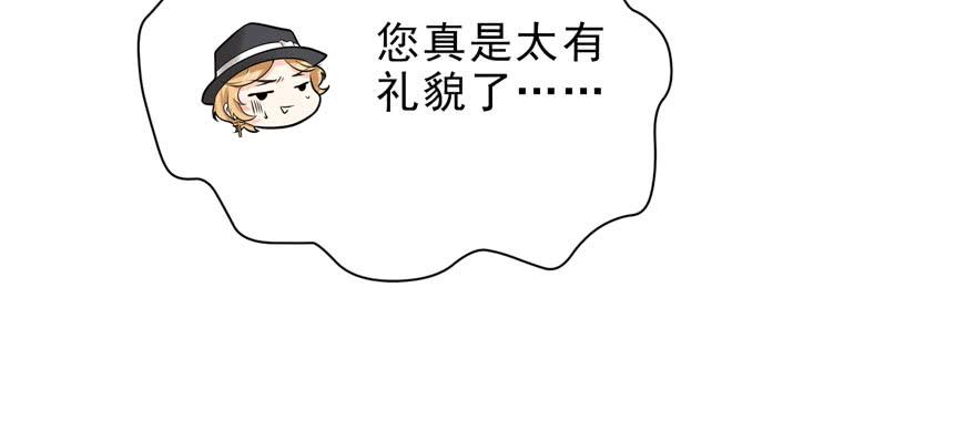 恰似寒光遇骄阳八话 再撩我翻脸了