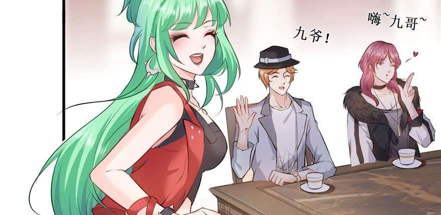 恰似寒光遇骄阳八话 再撩我翻脸了