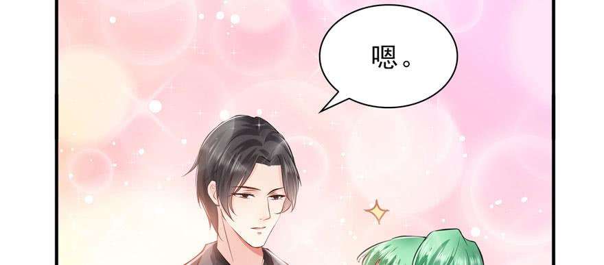 恰似寒光遇骄阳八话 再撩我翻脸了