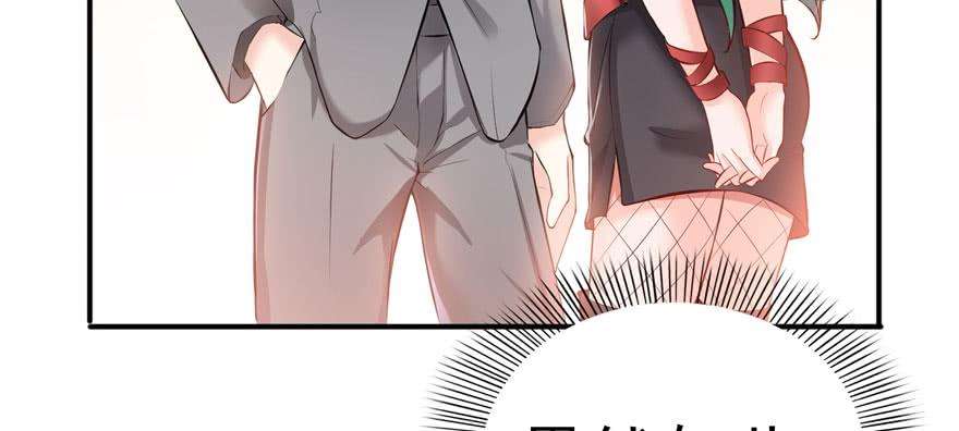 恰似寒光遇骄阳八话 再撩我翻脸了