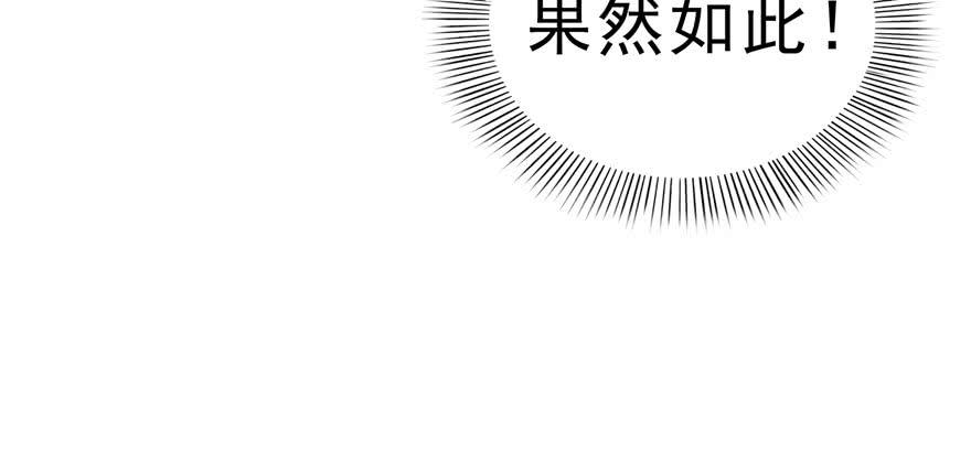 恰似寒光遇骄阳八话 再撩我翻脸了