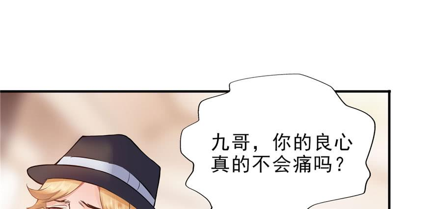 恰似寒光遇骄阳八话 再撩我翻脸了