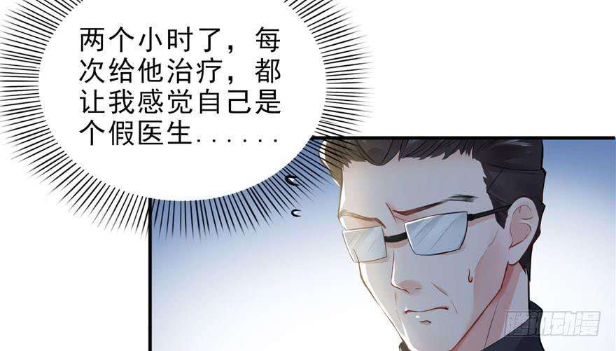 恰似寒光遇骄阳八话 再撩我翻脸了