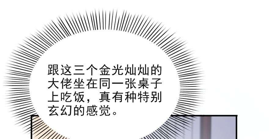 恰似寒光遇骄阳八话 再撩我翻脸了