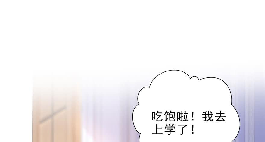 恰似寒光遇骄阳九话 凭本事考的倒数第一