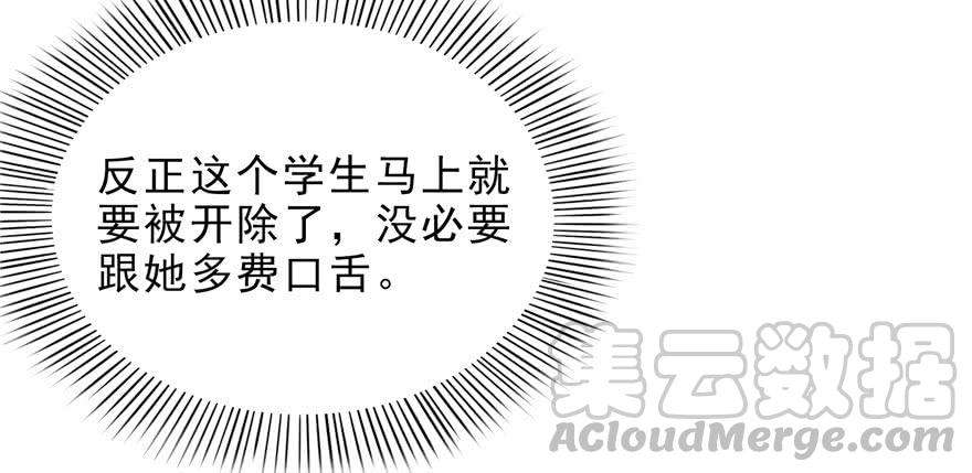 恰似寒光遇骄阳九话 凭本事考的倒数第一