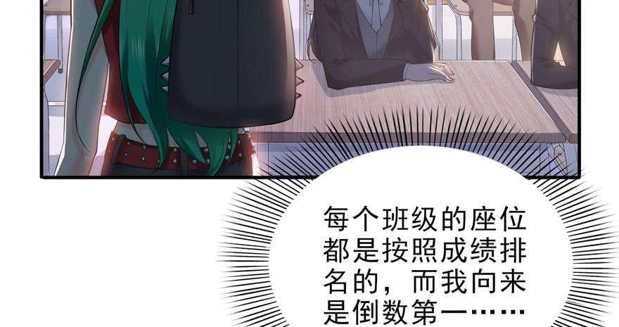 恰似寒光遇骄阳九话 凭本事考的倒数第一