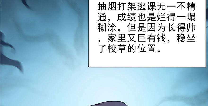 恰似寒光遇骄阳九话 凭本事考的倒数第一
