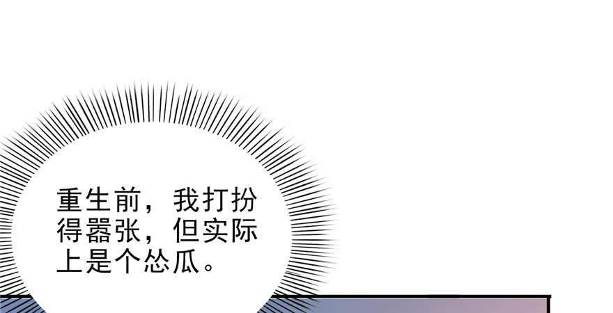 恰似寒光遇骄阳九话 凭本事考的倒数第一