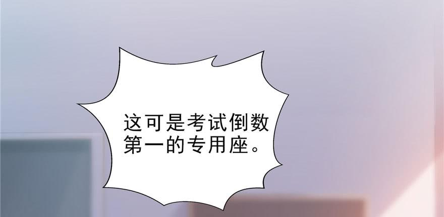 恰似寒光遇骄阳九话 凭本事考的倒数第一