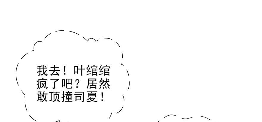 恰似寒光遇骄阳九话 凭本事考的倒数第一