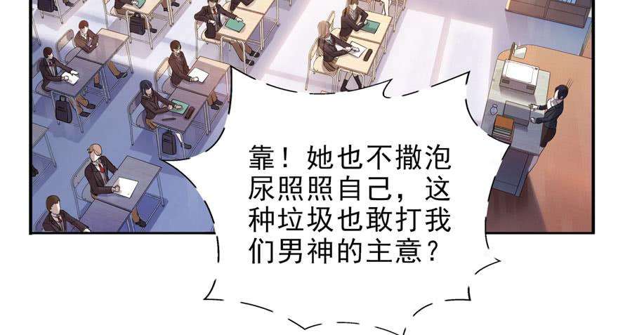恰似寒光遇骄阳九话 凭本事考的倒数第一